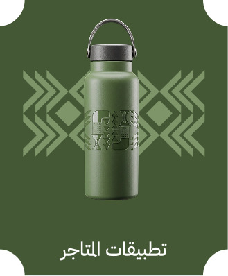 تطبيقات المنتجــــــــات